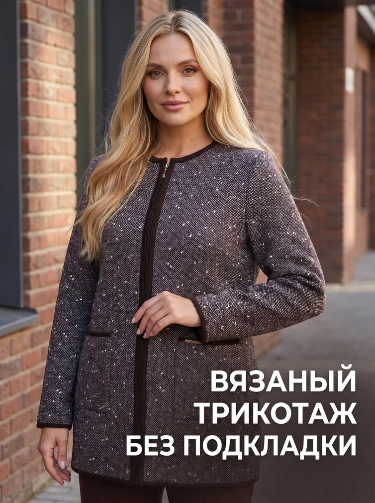 Жакет BELANGE арт. 3812 шоколад