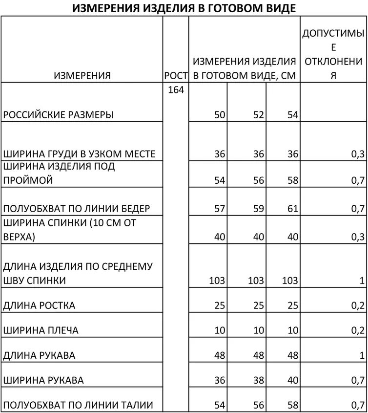 Платье FOXY FOX арт. 0230 кр