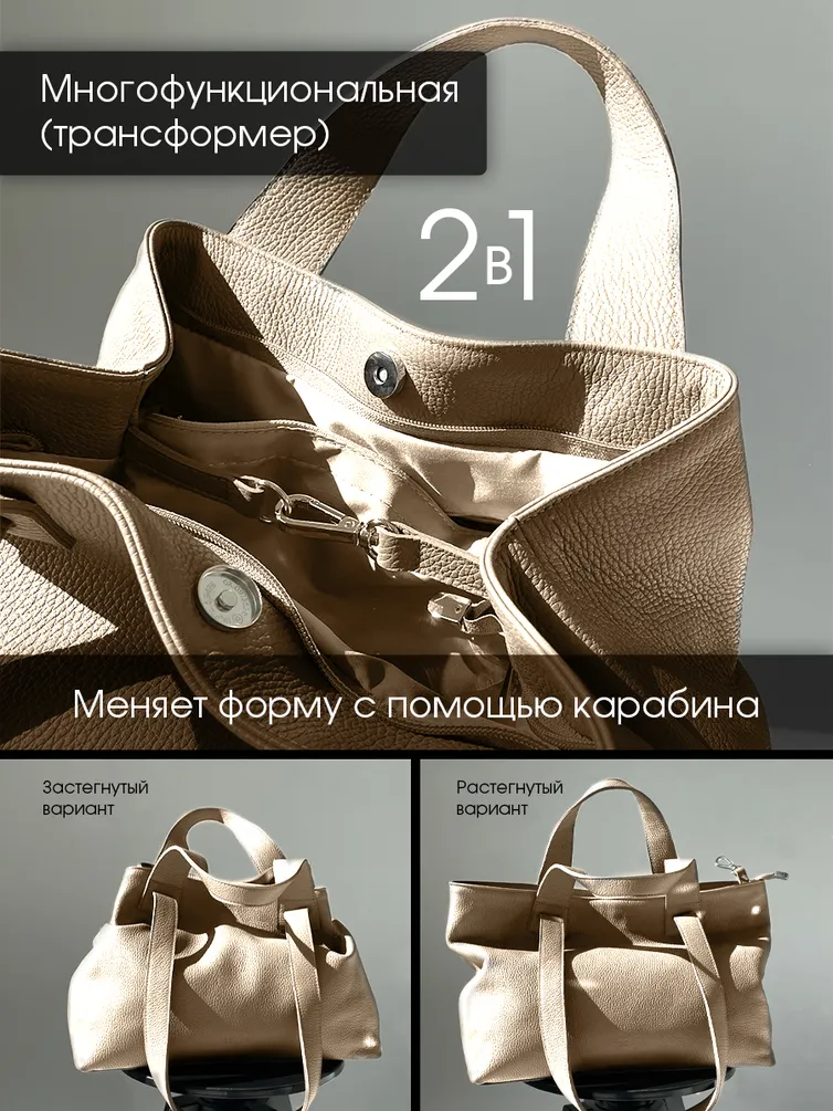Torba Souffle #2440228