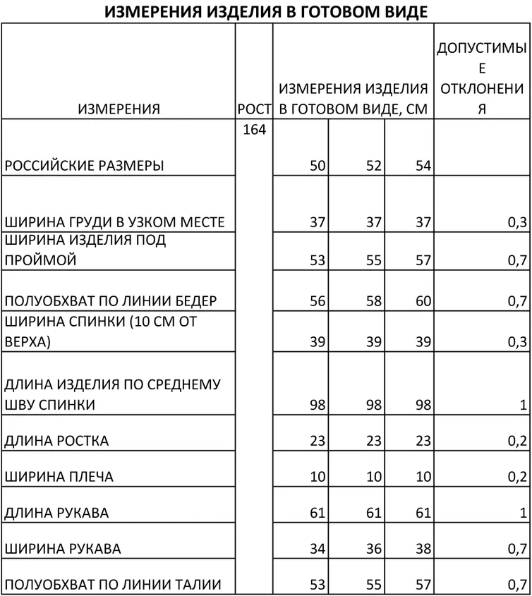 Платье FOXY FOX арт. 0231 хаки