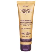 Косметика Белита-Витэкс арт. 12н-478937