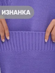 Платье Newvay арт. 9242-92021 ирис/лил