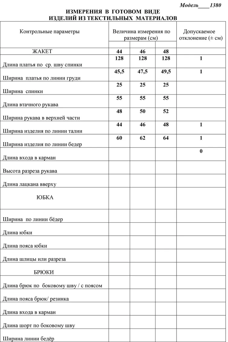 Платье LaKona арт. 11380 терракот с синим