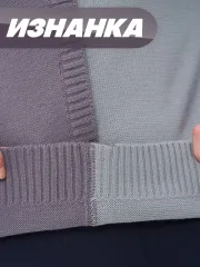 Jumper Newvay #9242-94188 arktika/bazalt