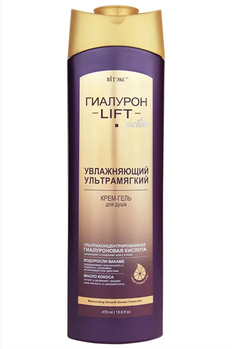 Kosmetyk Bielita #48n-496253