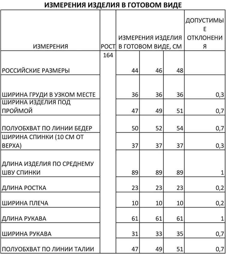 Платье FOXY FOX арт. 0231 хаки