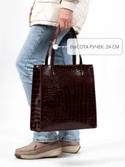 Torba Cagia #860647