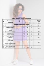 Платье DOGGI арт. 3689 аметист