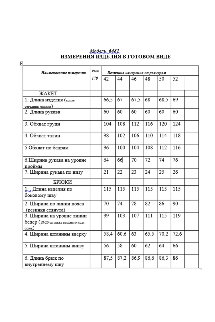 Костюмы, комплекты Golden Valley арт. 6481 синий=6481-1 темно-синий