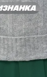 Jumper Newvay 9252-94205 seraya dymka