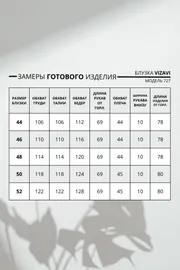 Bluzka VIZAVI #727 goluboj