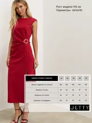 Dress Jetty #502-12