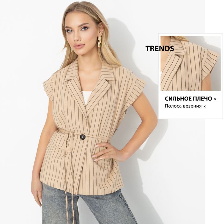 Жилет CHARUTTI арт. Слишком модно (латте)