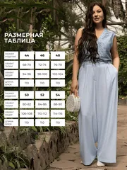 Spodnie LT Collection #B16195-1M