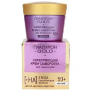 Косметика Белита-Витэкс арт. 21н-479870