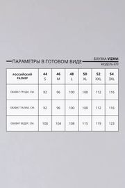 Bluzka VIZAVI #670 chernyj