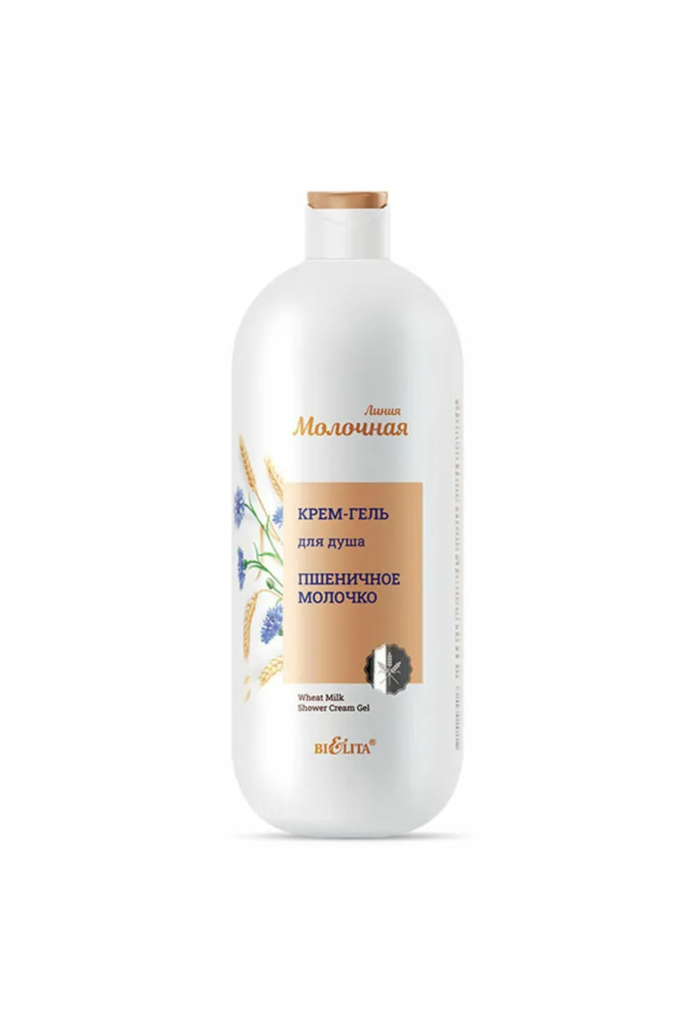 Kosmetyk Bielita #108n-627388