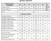 Блузка MALI арт. 622-074 зел