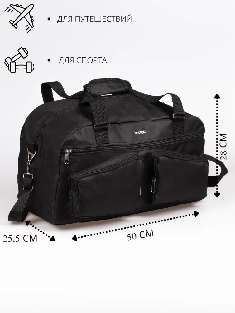 Сумки Cagia арт. 155501