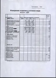 Платье IVA арт. 1094