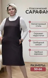 Платье LUKINDA 797 коричневый
