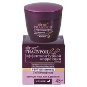 Косметика Белита-Витэкс арт. 35н-479754