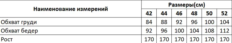 Платье DILIA арт. 0561