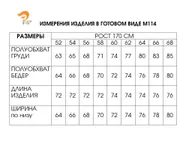 Tunika FITA #1141