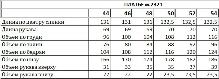 Платье EOLA арт. 2321 черн с рисунком