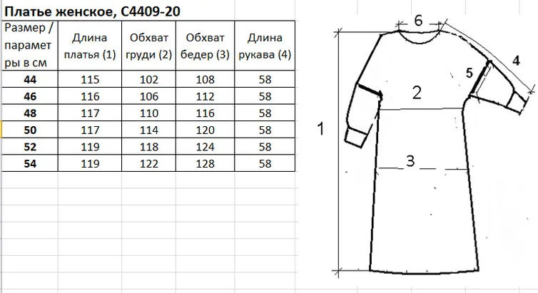 Sukienka Polesie #S4409-20 0S2129-D43 olivkovyj 164