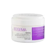 Kosmetyk Bielita #57n-514098
