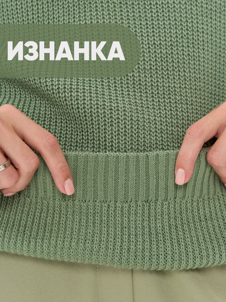 Джемпер Newvay арт. 9242-94065 шалфей