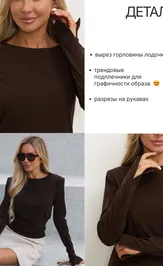 Лонгслив Jetty 377-4