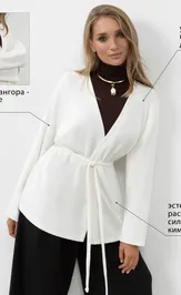 Cardigan CHARUTTI Moj uroven