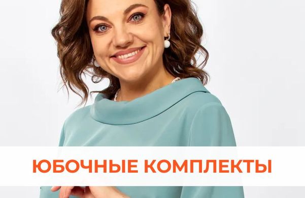 promo