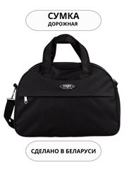 Сумки Cagia арт. 134601