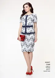 Spódnice Elza Fashion #2377 yubka