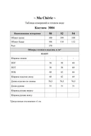 Garnitur Ma Cherie #3004 fuksiya