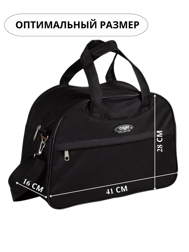 Сумки Cagia арт. 134601