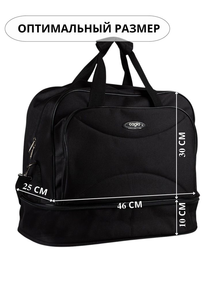 Сумки Cagia арт. 155661