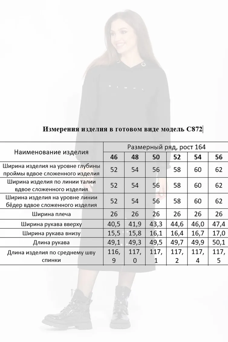 Sukienka MiSlana #S872