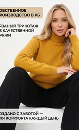 Skoczek BELANGE 3841 gorchichnyj