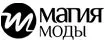 Магия Моды