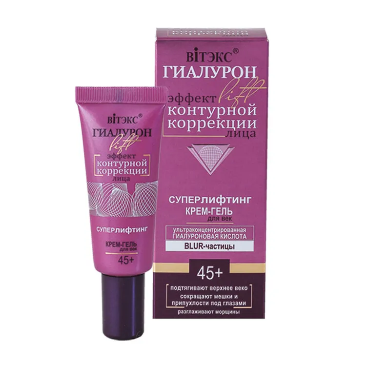 Косметика Белита-Витэкс арт. 35н-479754