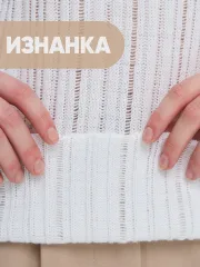 Джемпер Newvay арт. 9242-94185 бел