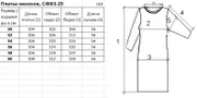 Sukienka Polesie #S4663-20 0S2081-D43 marengo 164