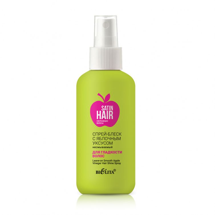 Косметика Белита-Витэкс арт. 100н-563669