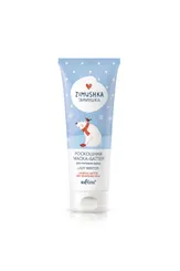 Косметика Белита-Витэкс 130н-676342