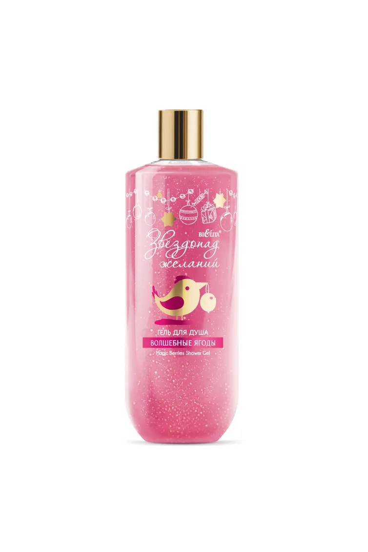 Cosmetic Bielita #130n-676342