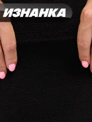Юбка Newvay арт. 9252-95003L черн